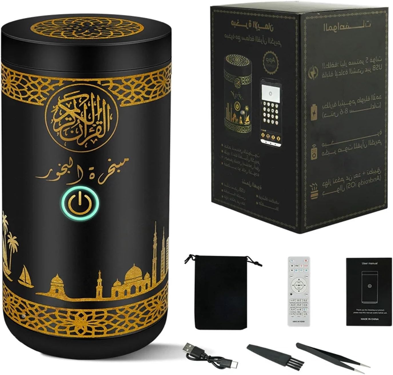 2 in 1 Portable Electric Bakhoor Burner with Quran Speaker