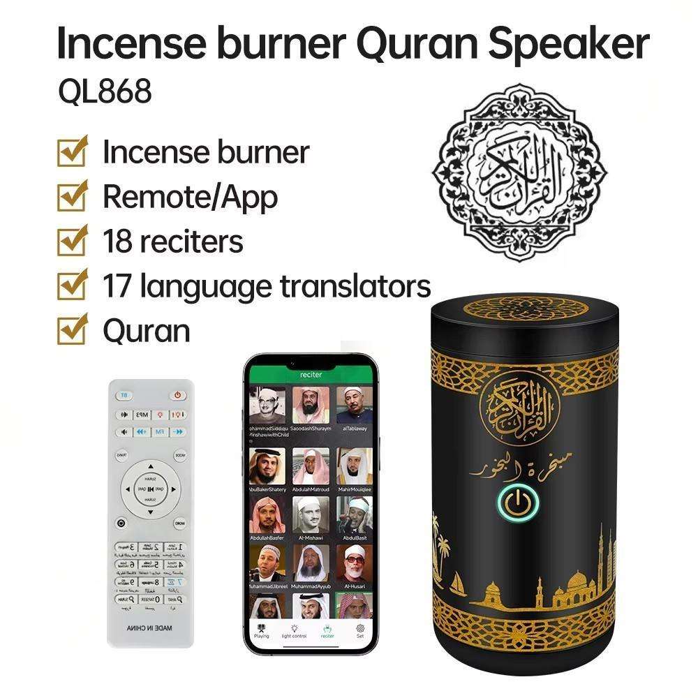 2 in 1 Portable Electric Bakhoor Burner with Quran Speaker